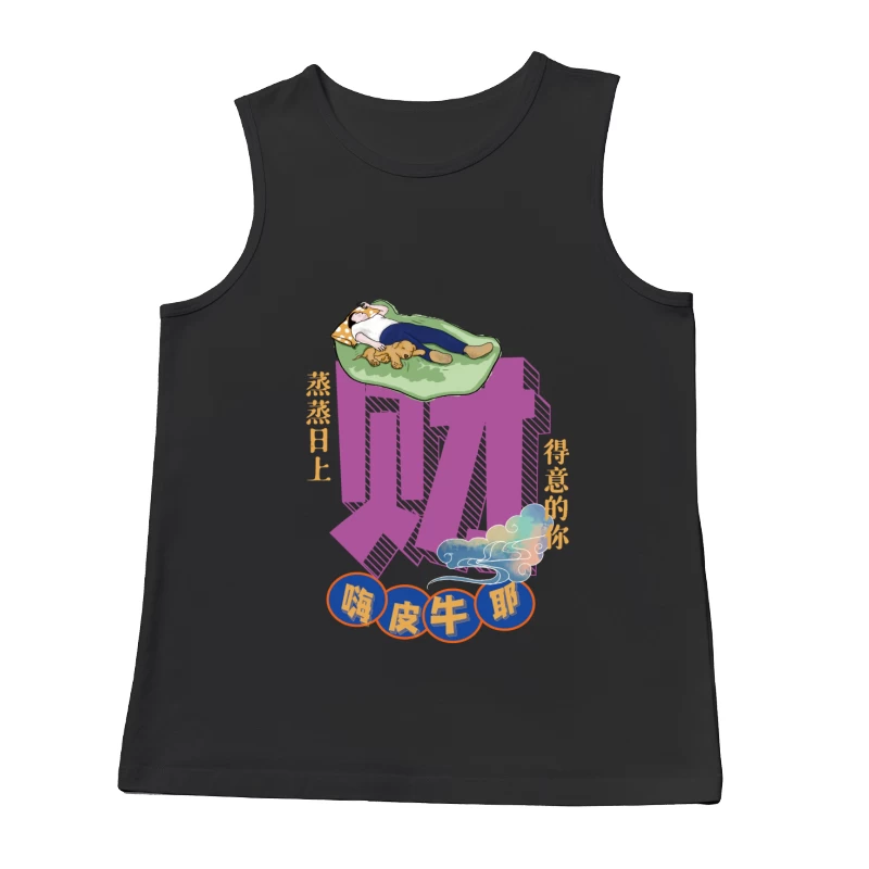 Entspannung und Reichtum Herren Tanktops