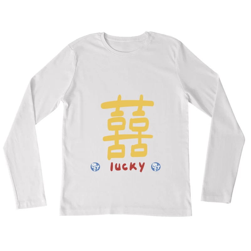 Doppeltes Glück Symbol mit Rot Damen Langarm T-Shirt