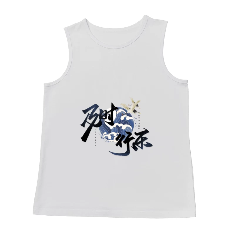 Kraniche und Wellen in japanischem Design Herren Tanktops