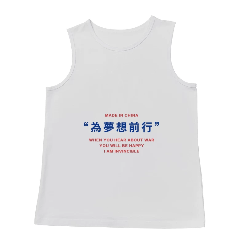  Herren Tanktops