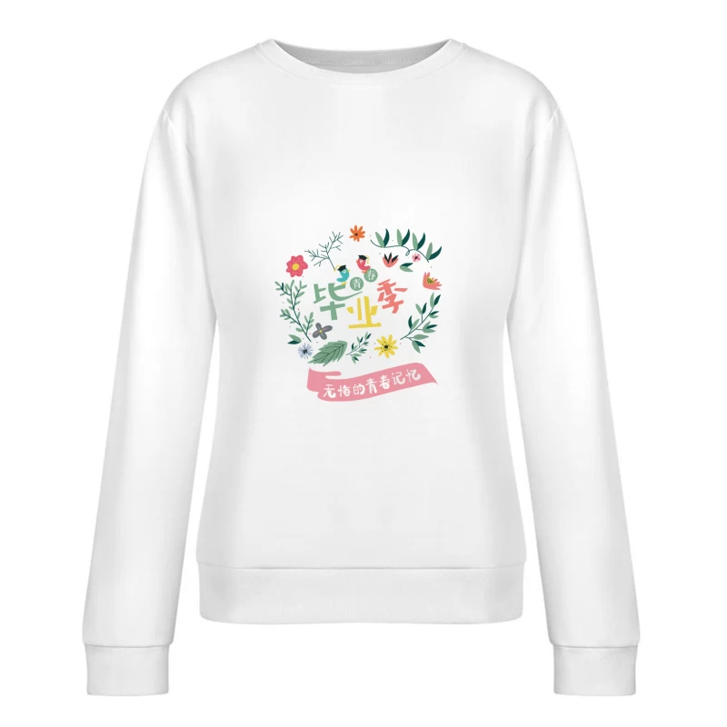 Buntes Abschlussdesign mit Blumen Damen Pullover Sweatshirt