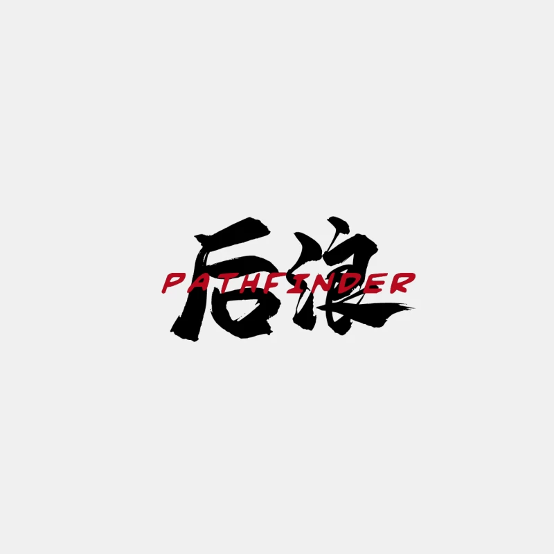 Pathfinder Schriftzug auf Chinesisch Herren Tanktops
