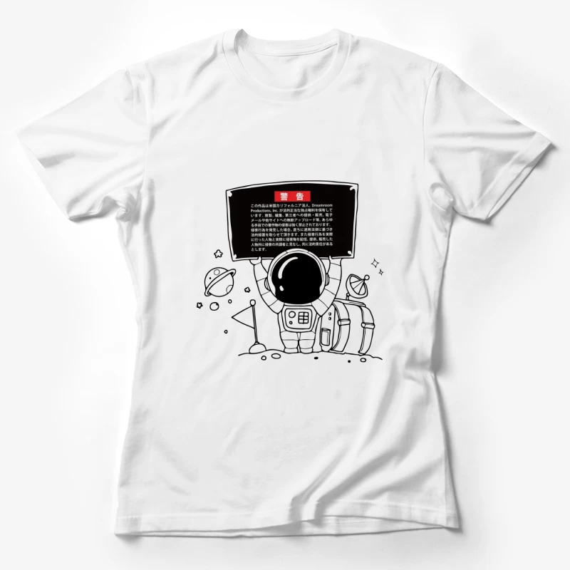 Warnhinweis zu Urheberrechtsverletzungen Damen T-Shirt