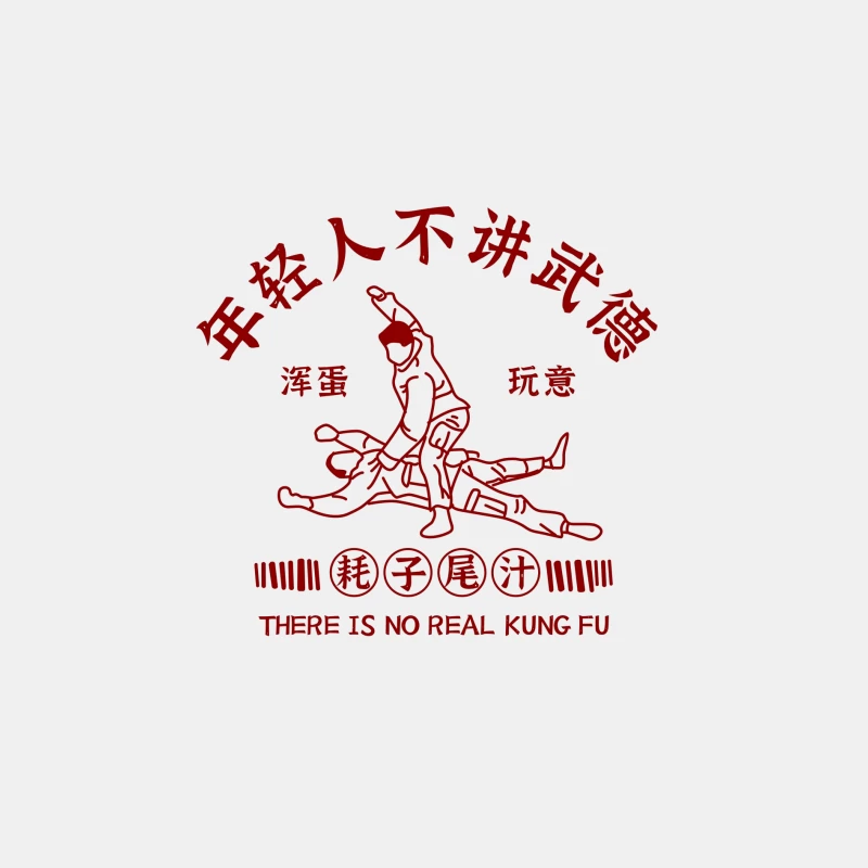 Lustiges Kung-Fu-Design Herren Tanktops