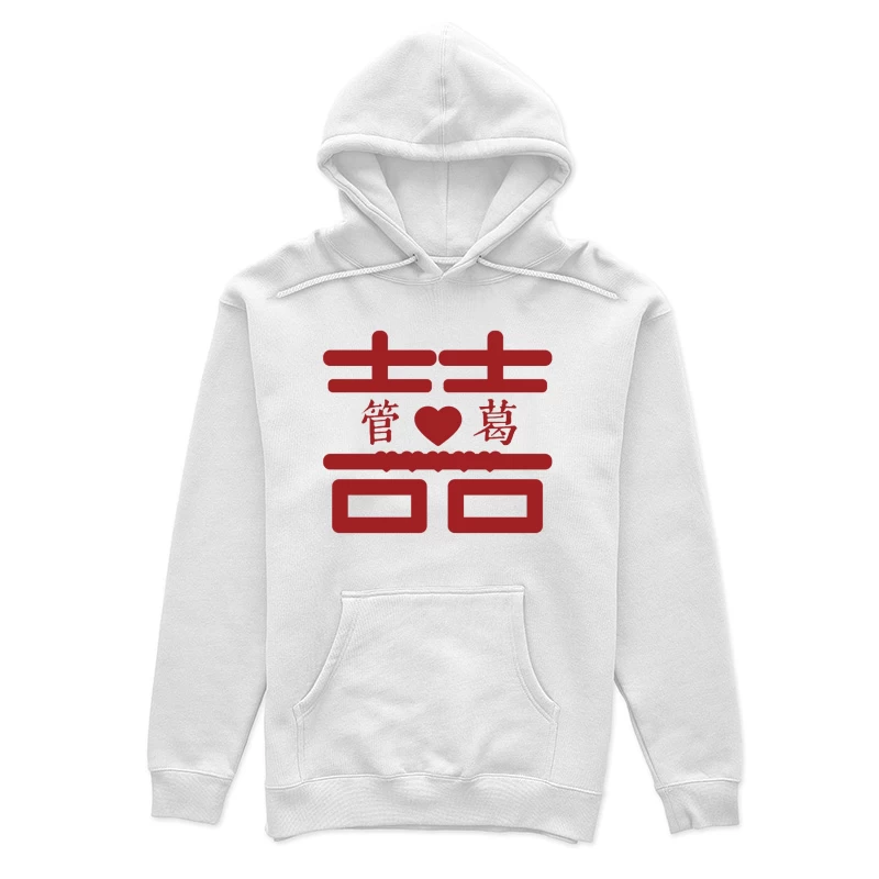 Doppelte Freude Hochzeit Design Damen Pullover Hoodie