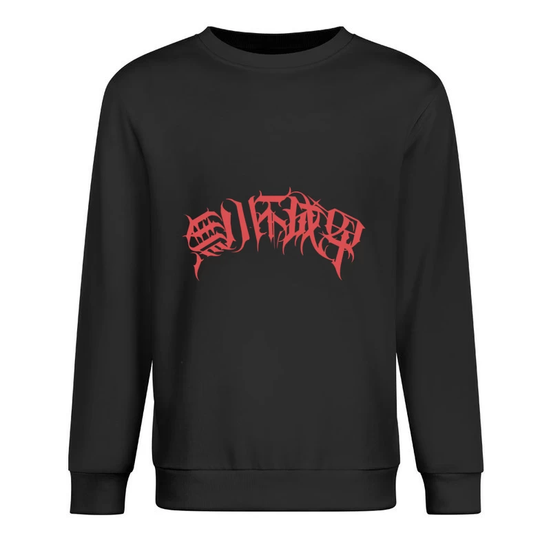 Tribal Schriftzug Design Herren Pullover Sweatshirt