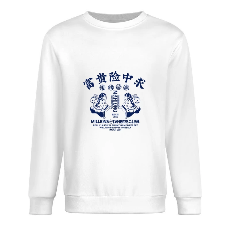 Mahjong und Kunstdesign Pullover Herren Pullover Sweatshirt
