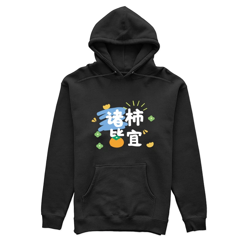 Bunte Gestaltung mit Schriftzeichen Damen Pullover Hoodie