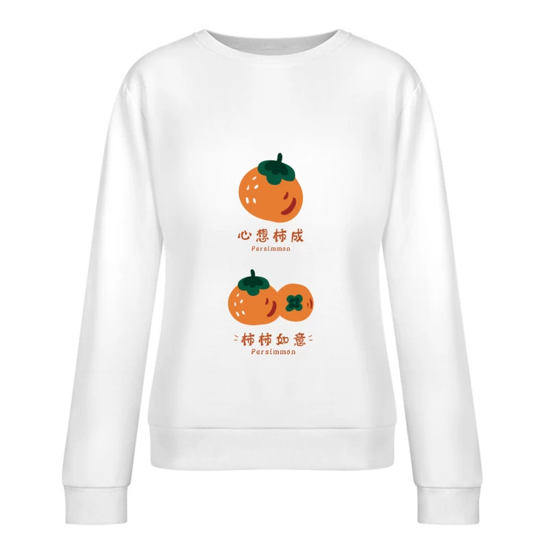 Süße Kaki-Illustration: Einfache Freude Damen Pullover Sweatshirt