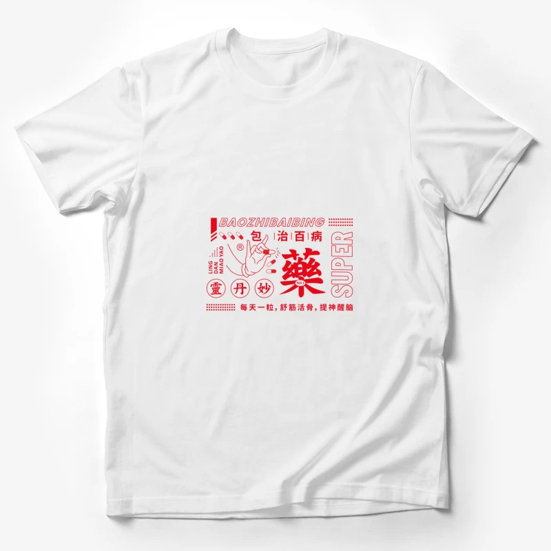 Vintage asiatisches Medizin-Design Herren T-Shirt