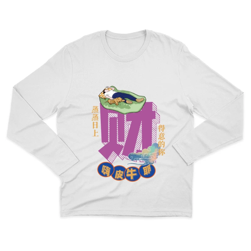 Entspannung und Wohlstand mit Wolken Herren Langarm T-Shirt