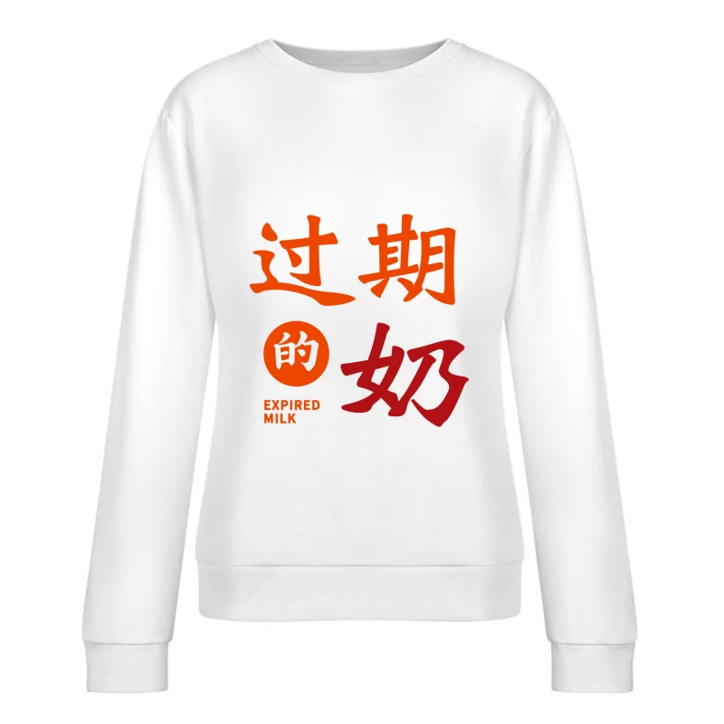 Verfallene Milch-Design Damen Pullover Sweatshirt