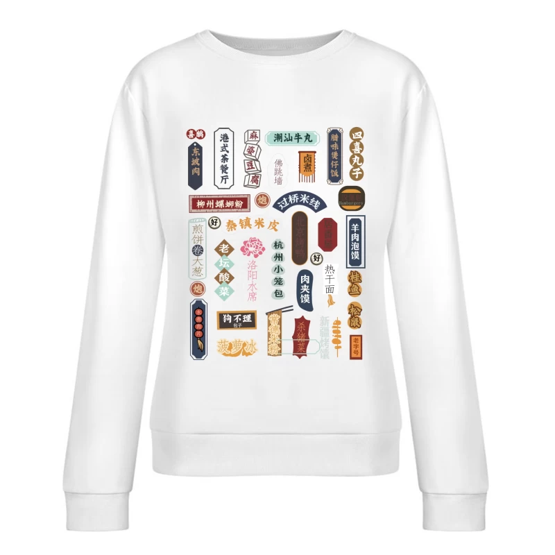 Traditionelle chinesische Straßenschilder-Designs Damen Pullover Sweatshirt