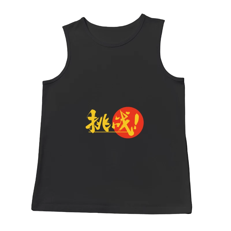 Herausforderung auf Japanisch Herren Tanktops