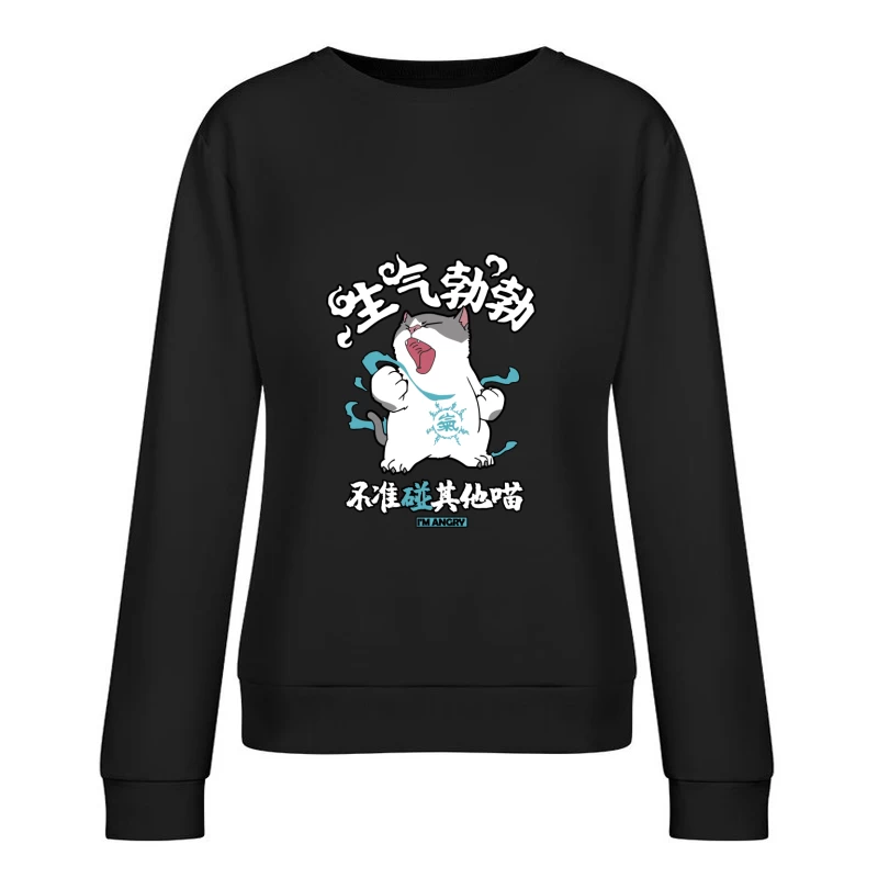 Wütende Katze Illustration mit Schriftzügen Damen Pullover Sweatshirt