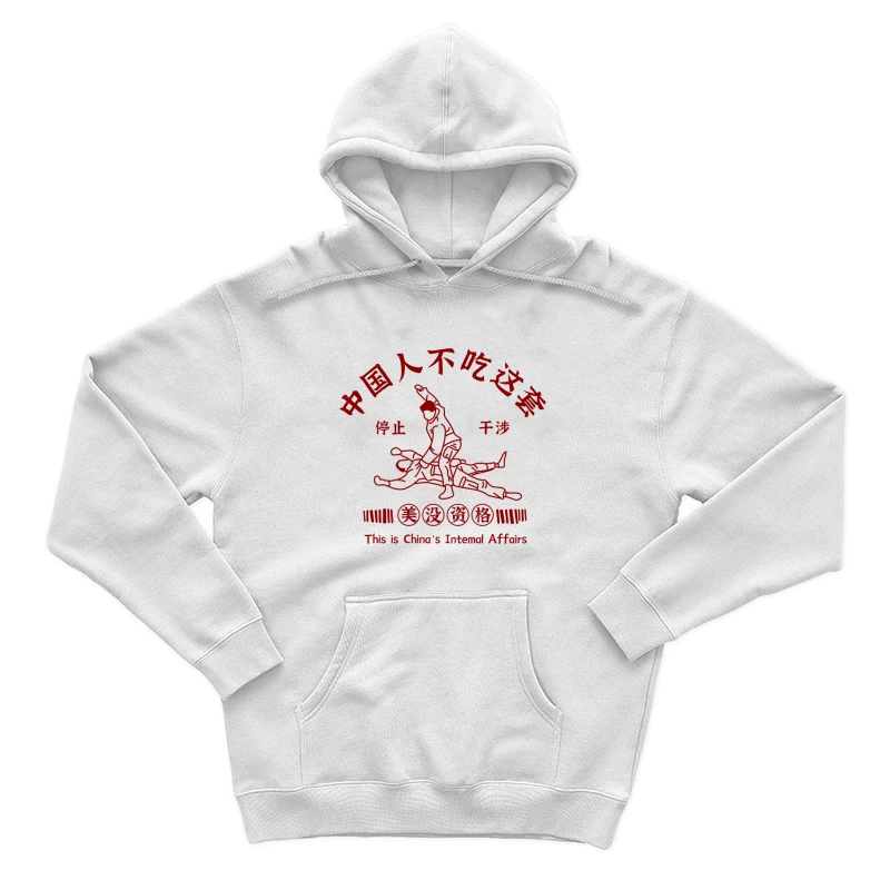 Protester Illustration gegen Einmischung Herren Pullover Hoodie