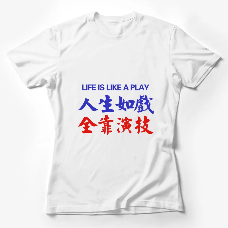 Inspirationsspruch über das Leben Damen T-Shirt