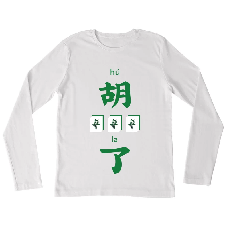 Mahjong Spiel Illustration Damen Langarm T-Shirt