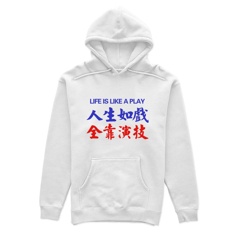Inspirationsspruch über das Leben Damen Pullover Hoodie