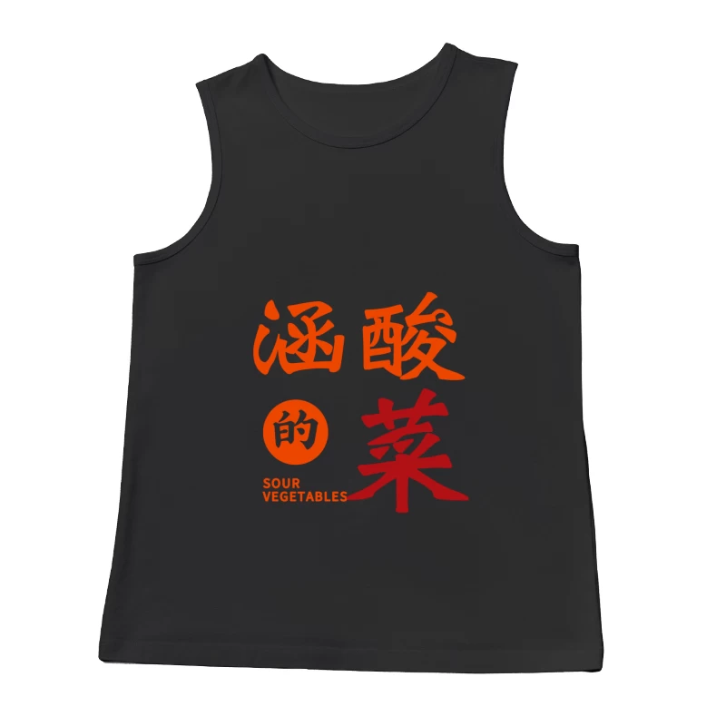  Herren Tanktops