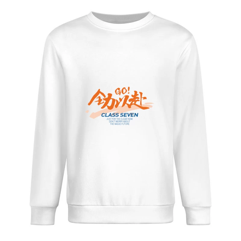 Go! Aufruf zur Aktion Herren Pullover Sweatshirt