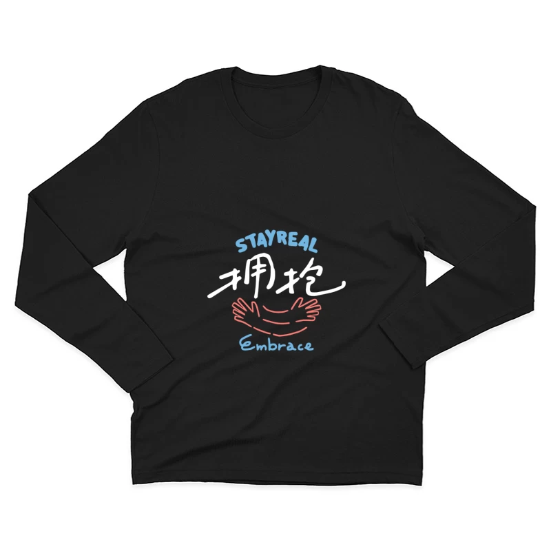 Bleib echt Umarmung Design Herren Langarm T-Shirt