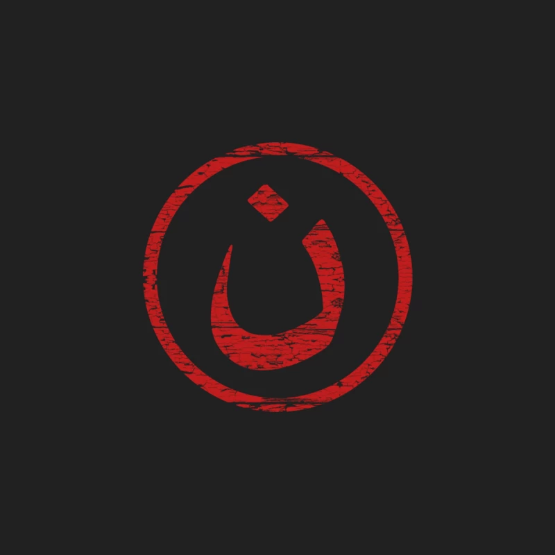 Nazarene, distressed Bucket Hat