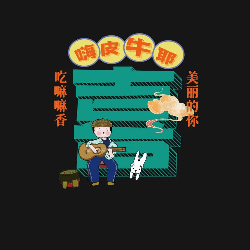 Comic-Charakter mit Gitarre und Hund Herren T-Shirt