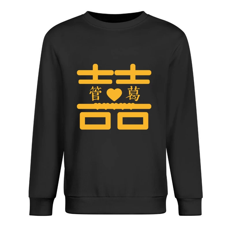 Doppeltes Glück Symbol mit Herz Herren Pullover Sweatshirt