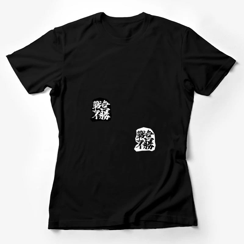 Samurai-Kalligraphie Aufkleber Damen T-Shirt