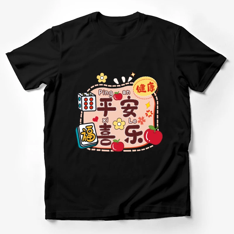  Herren T-Shirt