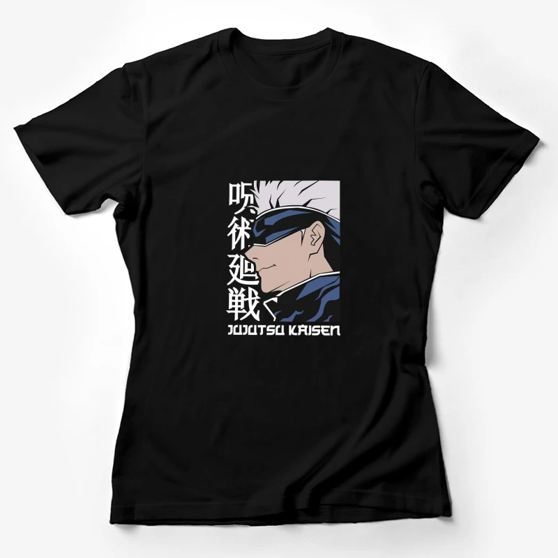 Jujutsu Kaisen Anime Charakter Damen T-Shirt