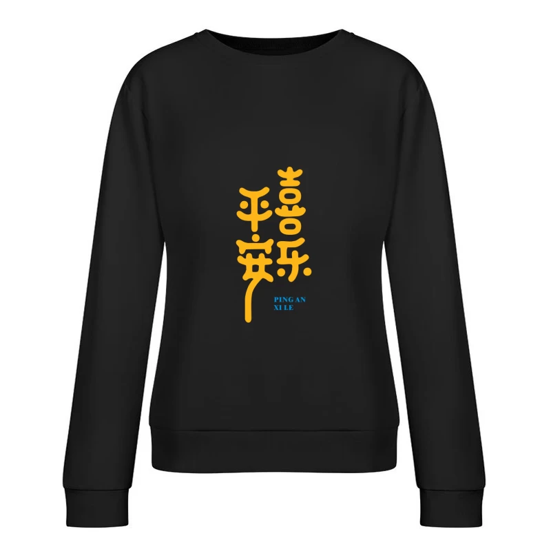 Chinesische Kalligraphie für Frieden und Glück Damen Pullover Sweatshirt