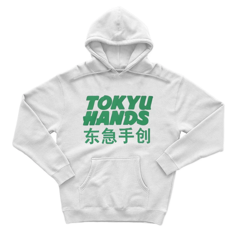  Male Pullover Hoodie