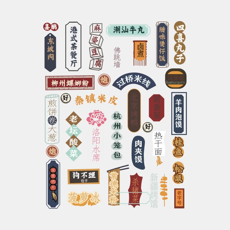 Traditionelle chinesische Straßenschilder-Designs Herren Tanktops