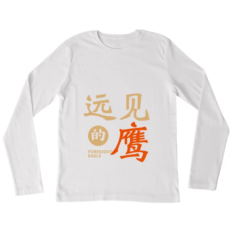 Fernsicht Adler Design Damen Langarm T-Shirt