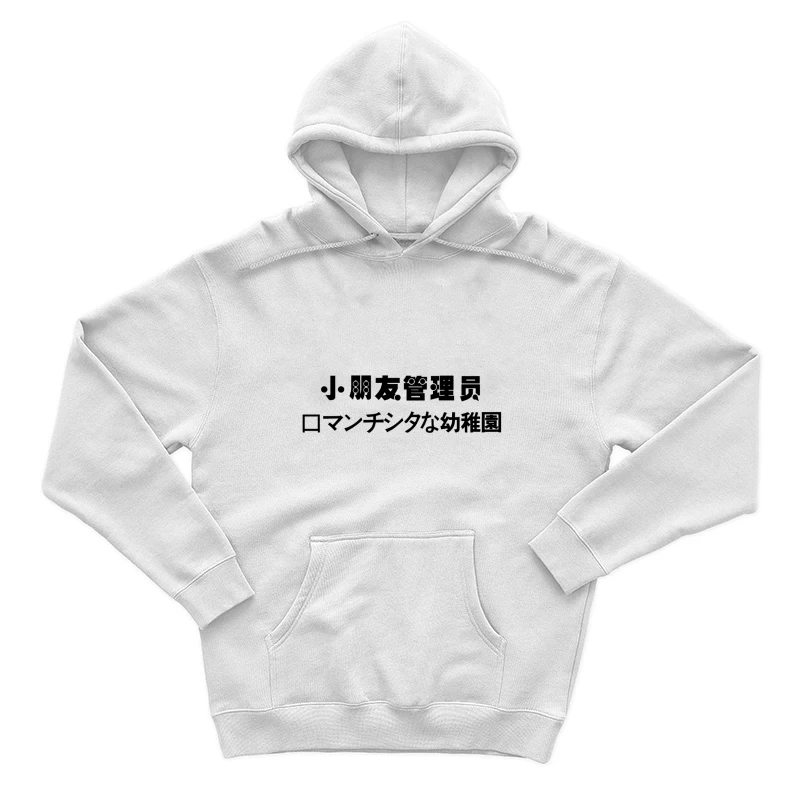 Musikdesign mit Gitarre Herren Pullover Hoodie