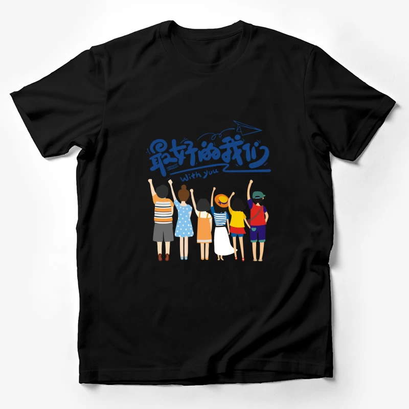 Beste Freunde zusammen Herren T-Shirt