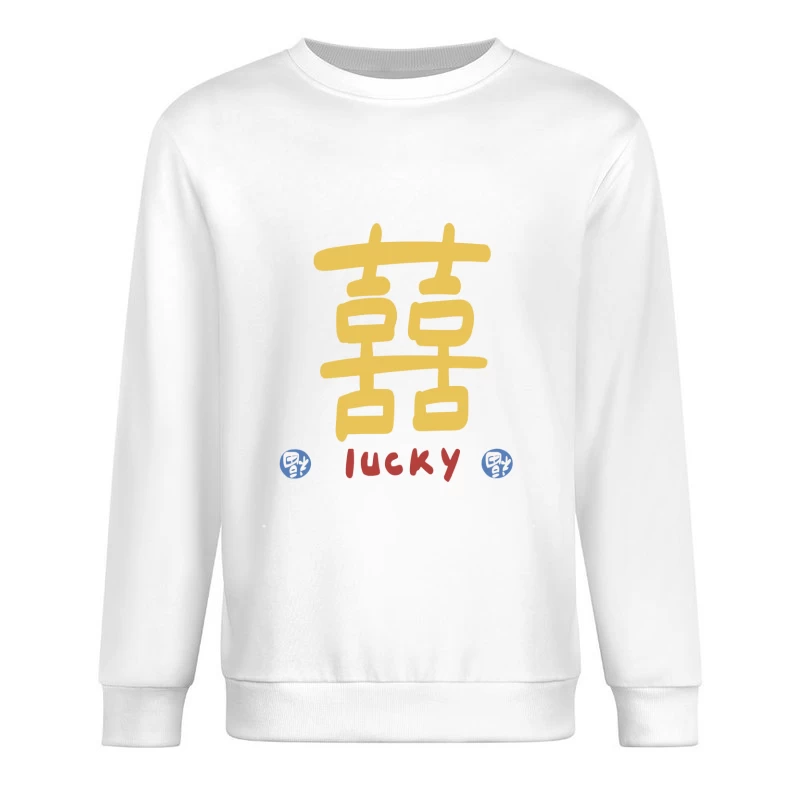 Doppeltes Glück Symbol mit Rot Herren Pullover Sweatshirt