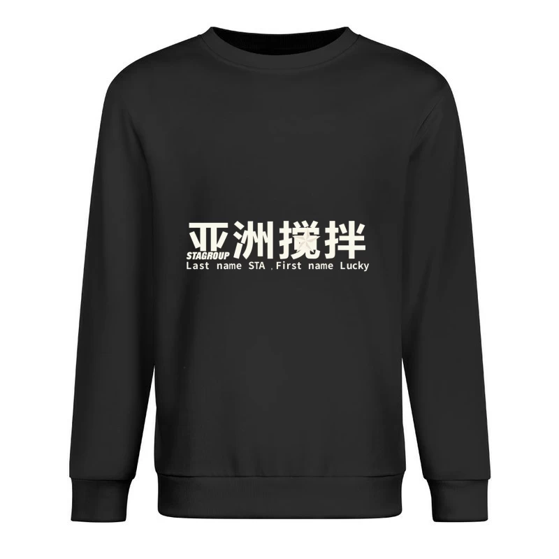  Herren Pullover Sweatshirt