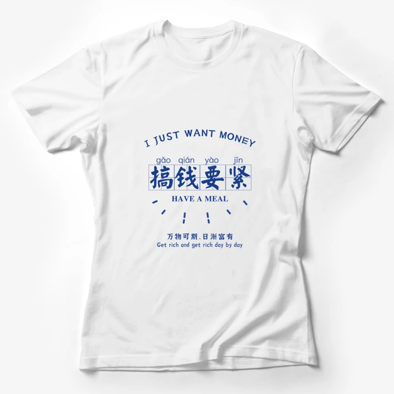 Geldwunsch T-Shirt Design Damen T-Shirt