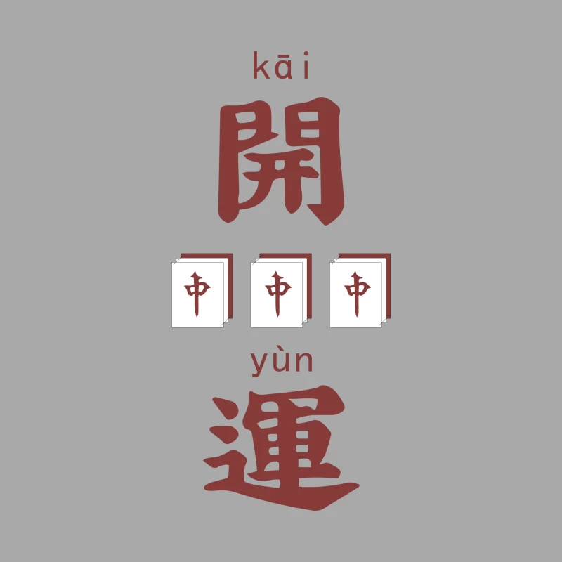 Öffnungsglück mit Mahjong-Steinen Damen Pullover Hoodie
