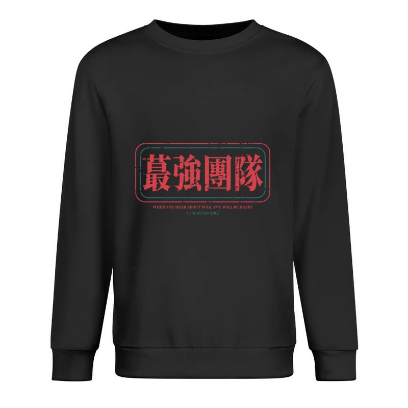 Kriegsstarkes Team Design Herren Pullover Sweatshirt