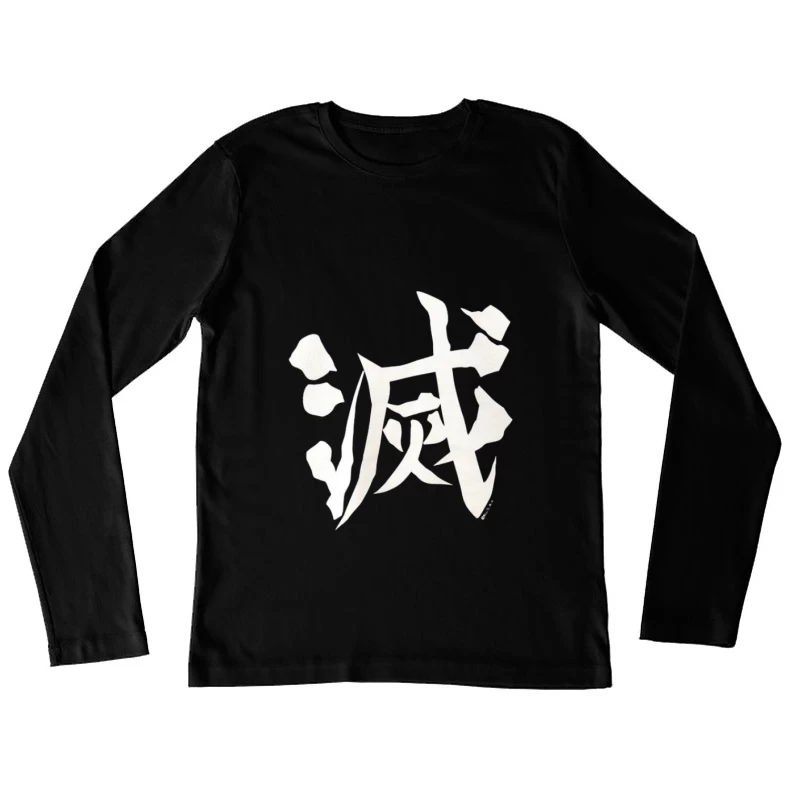 Weißes Kanji-Zeichen auf Schwarz Damen Langarm T-Shirt