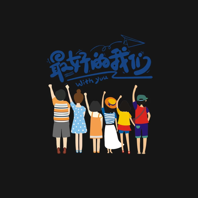 Beste Freunde zusammen Herren T-Shirt