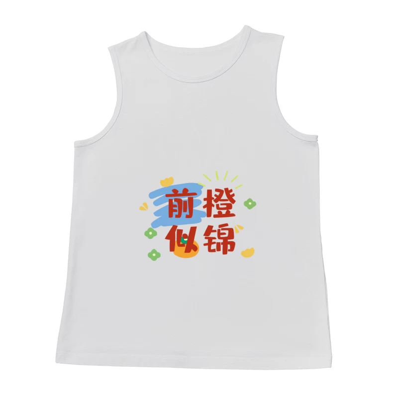 Vielversprechende Zukunft Herren Tanktops