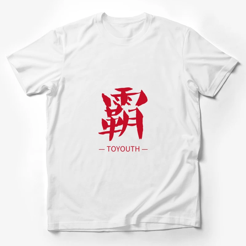Rotes Kanji-Design mit TOYOUTH-Text Herren T-Shirt