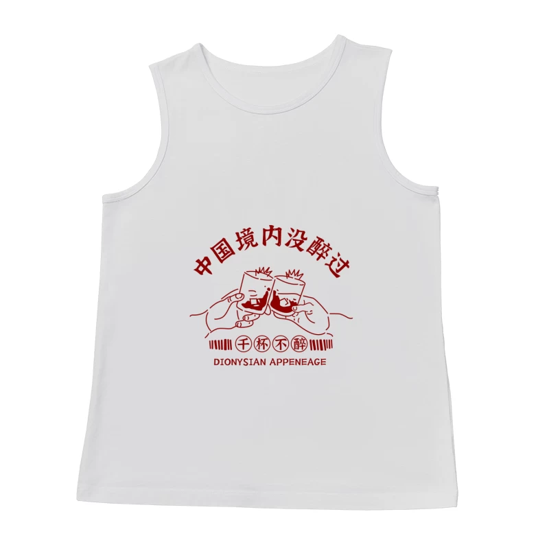  Herren Tanktops