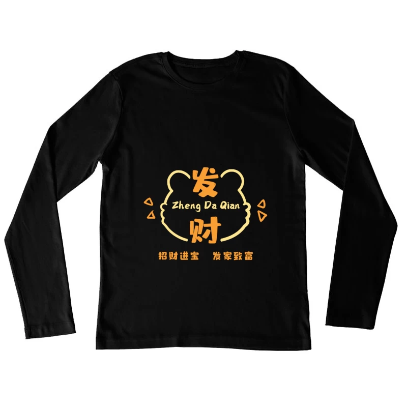 Glückliches Glücksschwein Logo Design Damen Langarm T-Shirt