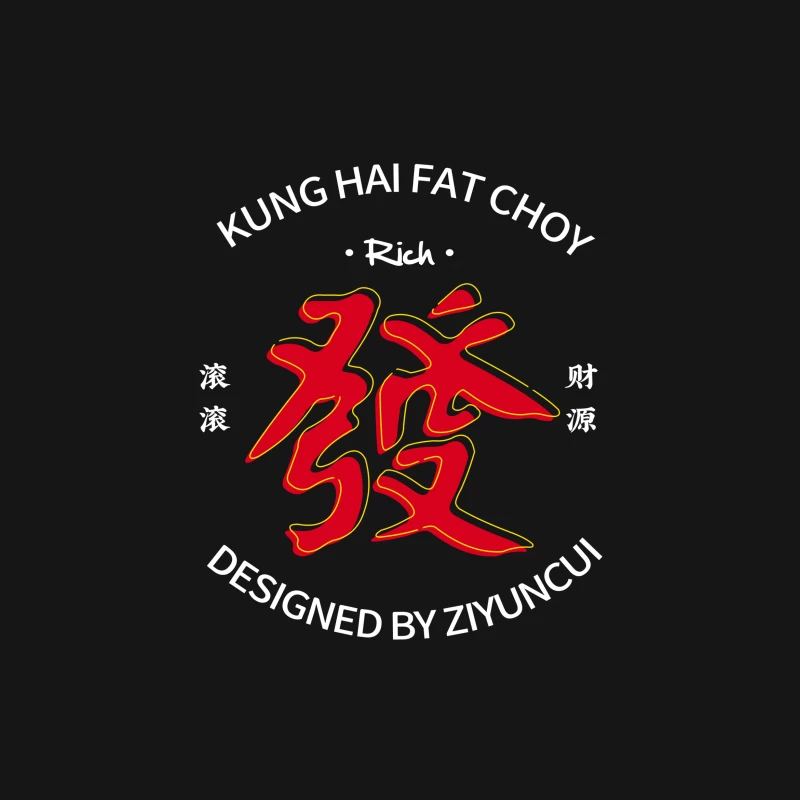 Reiches Design mit chinesischem Glücksschriftzug Herren T-Shirt